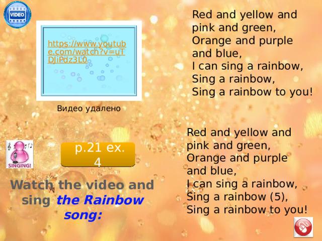 spotlight 3 module 1 lesson 1a (5)