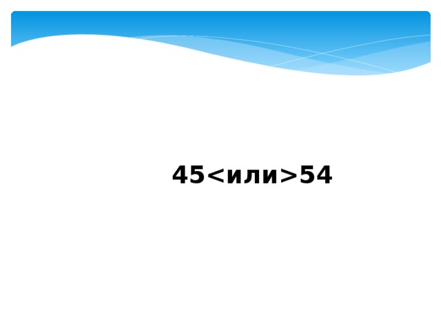4554 