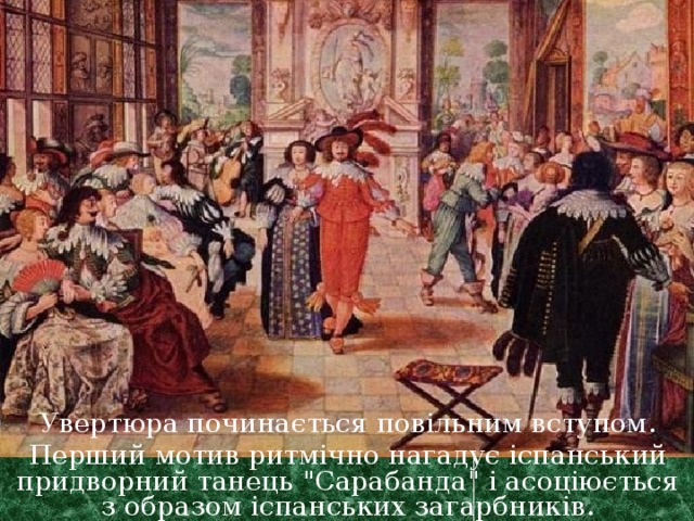 Увертюра починається повільним вступом. Перший мотив ритмічно нагадує іспанський придворний танець 
