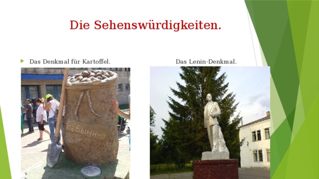  Die Sehenswürdigkeiten. Das Denkmal für Kartoffel. Das Lenin-Denkmal. 