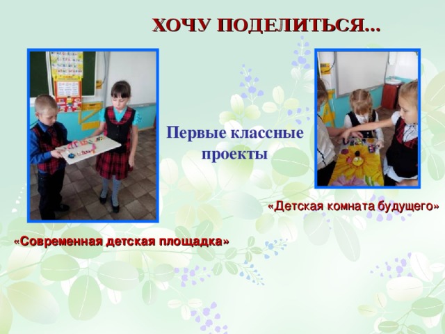 Компетентностный подход Задачи школы в логике  компетентностного подхода  Компетентность можно понимать как способность результативно действовать; способность достигать результата – эффективно разрешать проблему 