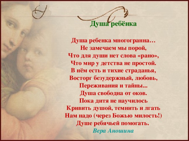Результат образования Создание образовательного пространства как среды для формирования ключевых компетентностей 