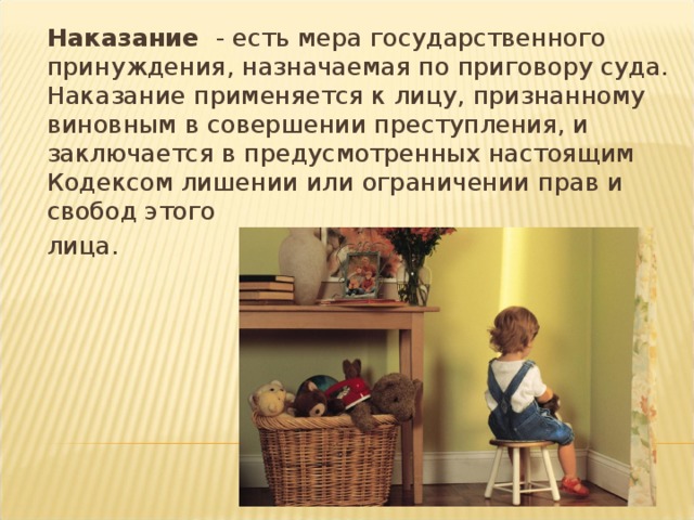 «От тюрьмы и от сумы не зарекайся» 