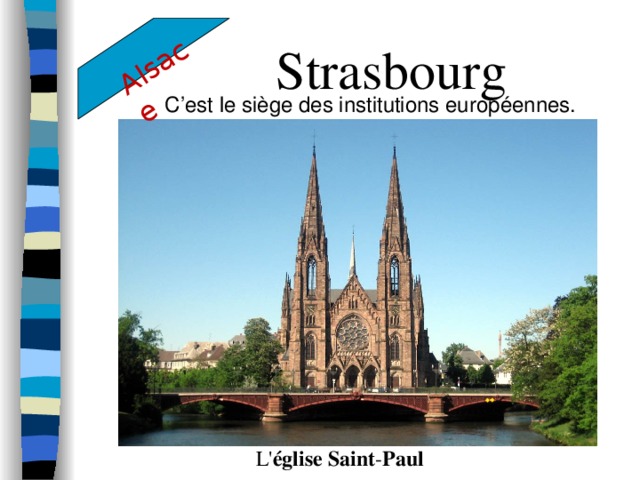 Alsace Strasbourg  C’est le siège des institutions européennes. L' église Saint - Paul 