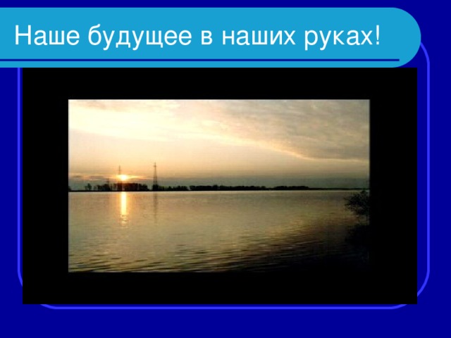 Что означает в гербе- всадник поражающий копьем дракона? Победу добра над злом Победа силы Торжество власти Объявление войны 
