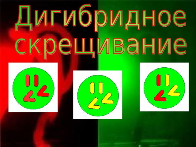 А а А А а В в а В В в в В в 