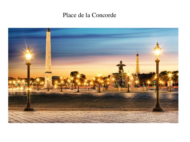 Place de la Concorde 