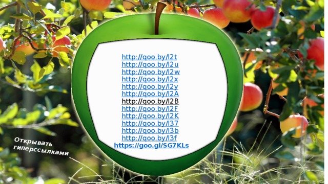 Открывать гиперссылками http://qoo.by/I2t  http://qoo.by/I2u  http://qoo.by/I2w  http://qoo.by/I2x  http://qoo.by/I2y  http://qoo.by/I2A  http://qoo.by/I2B  http://qoo.by/I2F  http://qoo.by/I2K  http://qoo.by/I37  http://qoo.by/I3b  http://qoo.by/I3f  