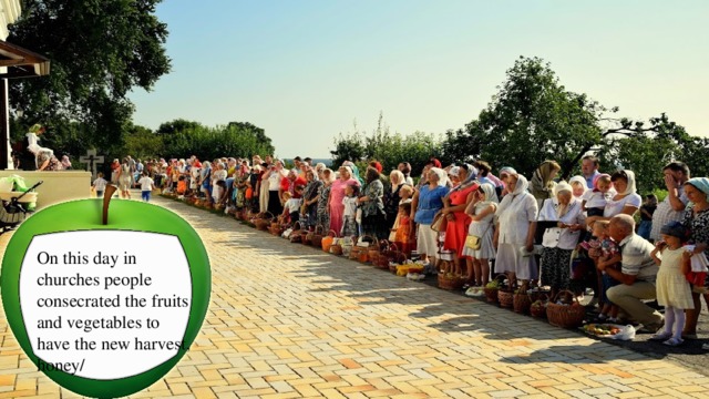  On this day in churches people consecrated the fruits and vegetables to have the new harvest, honey/ 