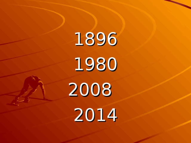 1896 1980 2008 2014  