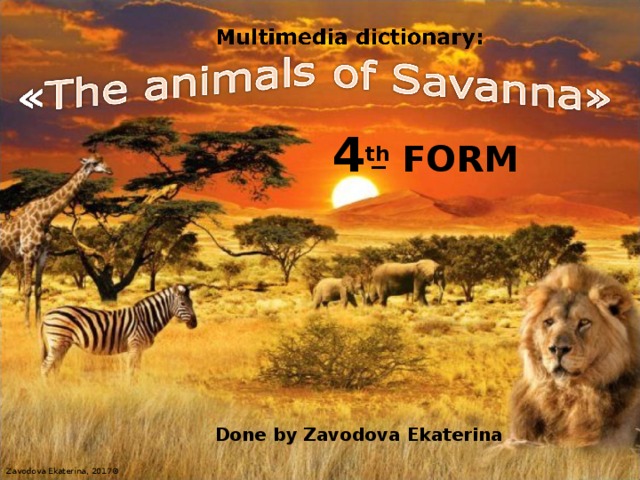  4 th  FORM _ Done by Zavodova Ekaterina Zavodova Ekaterina, 20 17 © 