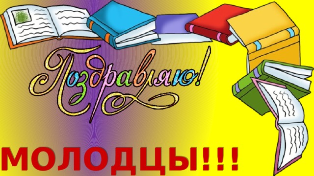 Матвей 