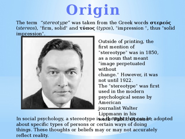 Origin The term  “ stereotype”  was taken from the Greek words στερεός ( stereos ), 