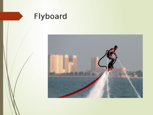 Flyboard 