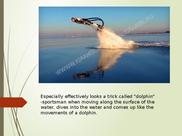 Especially effectively looks a trick called 