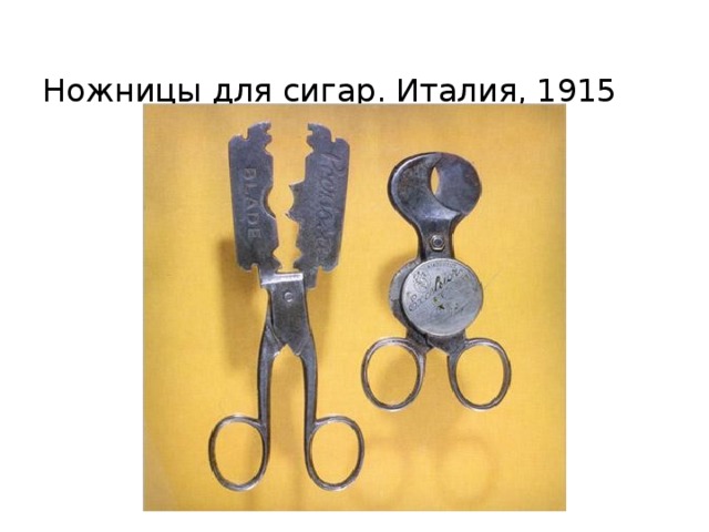  Ножницы для сигар. Италия, 1915 