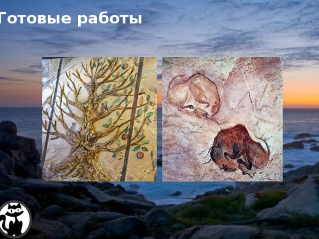 Методическая комиссия строителей 25/12/2015 Готовые работы А.В. ТОМИЛЕЦ 