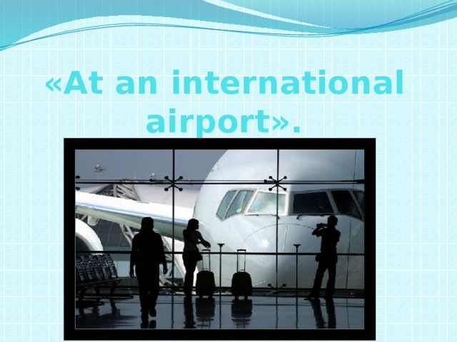 «At an international airport».  