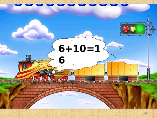 6+10=16 20 