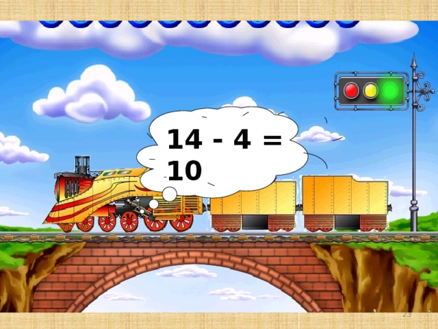 14 - 4 = 10 22 