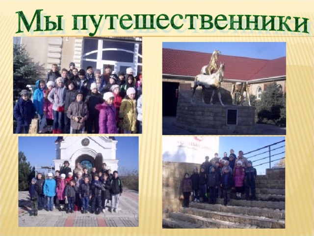 Мясников Александр  