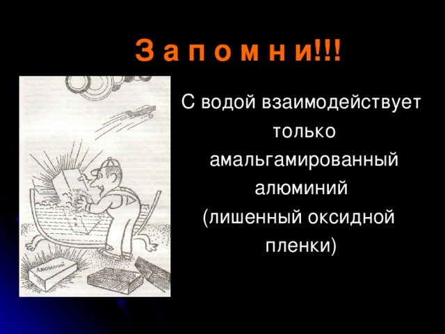 Дом. зад. : . § 18, упражнения 1-8.  