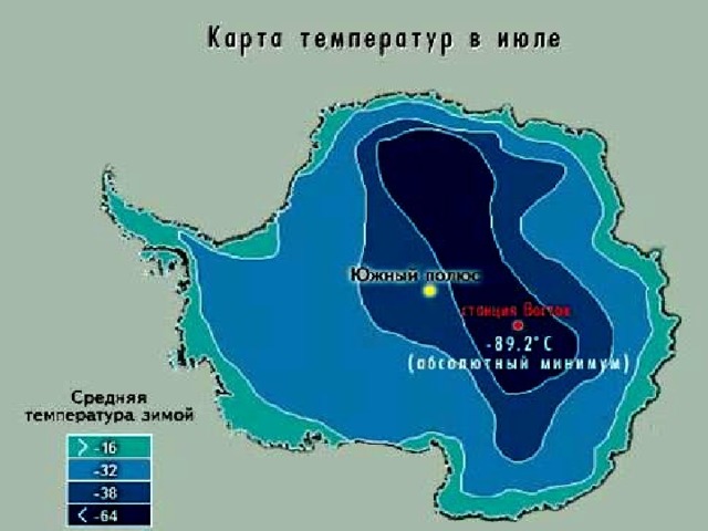 Антарктические горы ® 