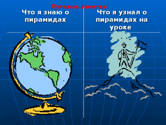 Решение задачи № 1 H 2 = 14 3  м а 2 = 215 м H 3 = 6 7 м а 3 = 108 м H 1 = 147 м а 1 = 233 м