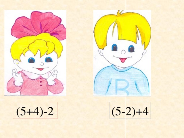  (5+4)-2 (5-2)+4  
