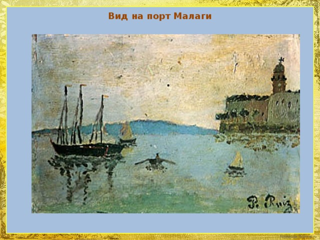 Вид на порт Малаги 