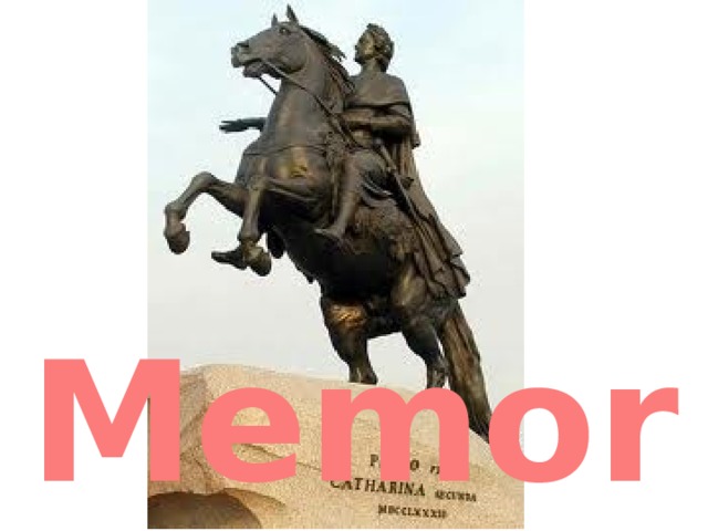 Memorial 