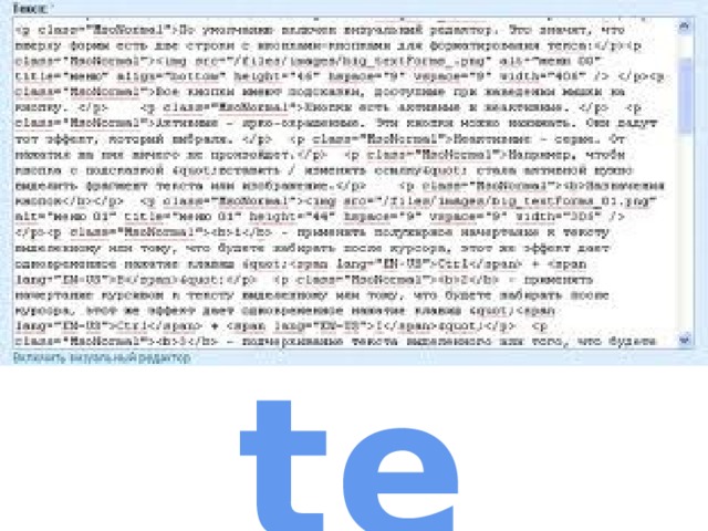 text 