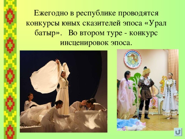 Капова пещера (Шульган-Таш) – одна из крупнейших пещер на Южном Урале. 