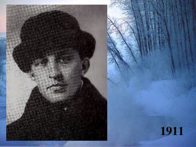 1911 