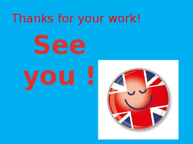 Thanks for your work! See you ! 