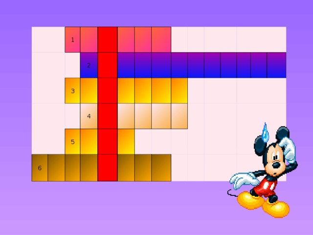 1 2 3 6 4 5 