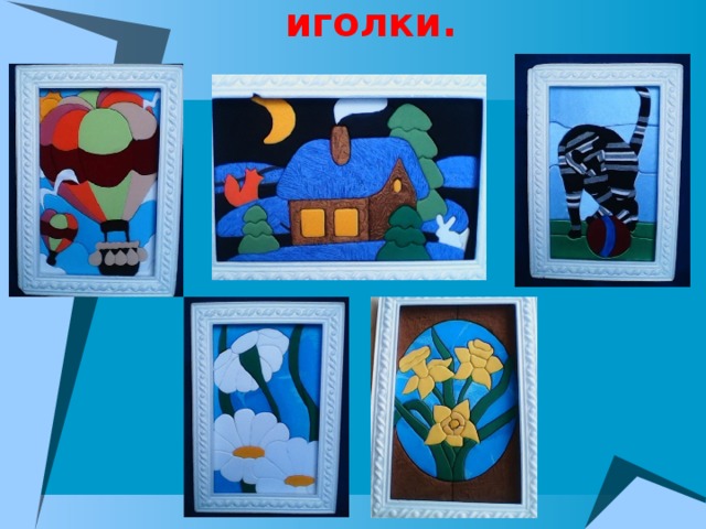   Кинусайга - пэчворк без иголки.     