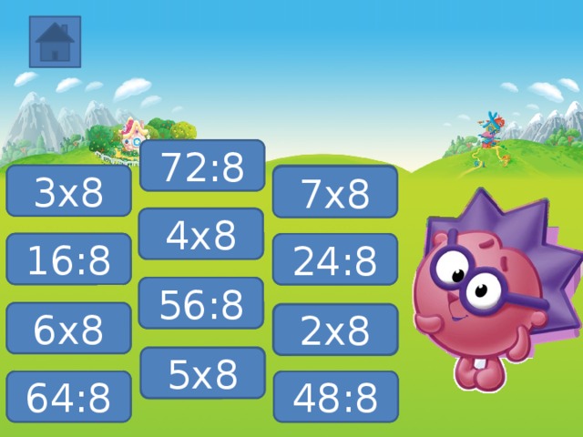 72:8 9 56 3х8 24 7х8 32 4х8 16:8 2 24:8 3 56:8 7 48 6х8 2х8 16 5х8 40 8 64:8 6 48:8 