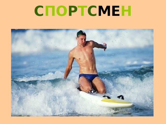 ХУ ДО Ж НИ ЦА Художница. 