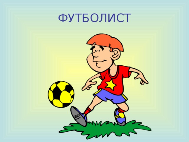 БАЛЕРИНА 