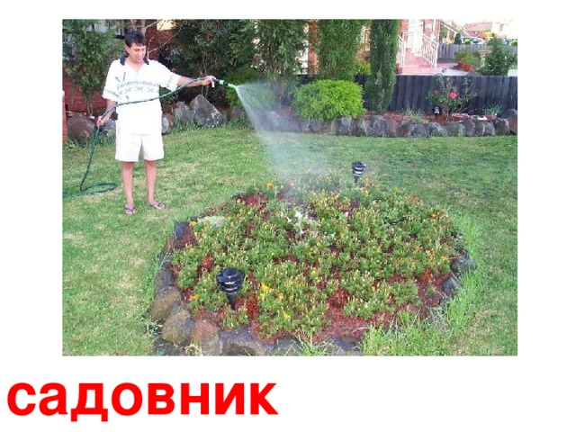 рыбаки 