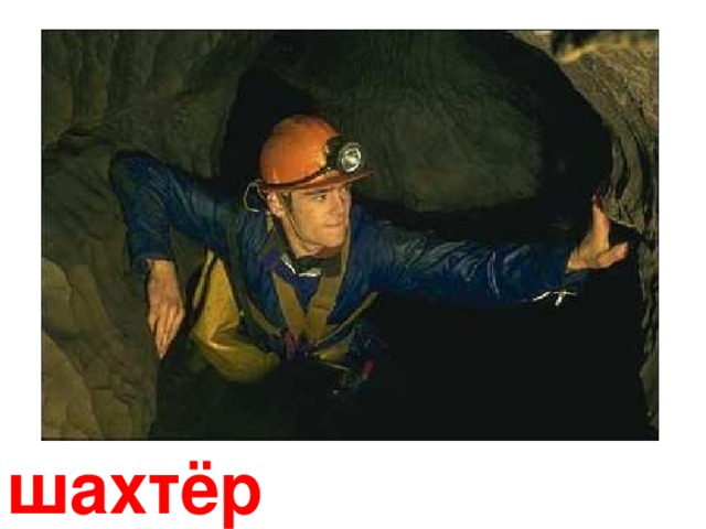 кассир 