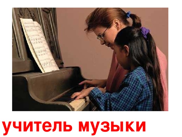 архитекторы 