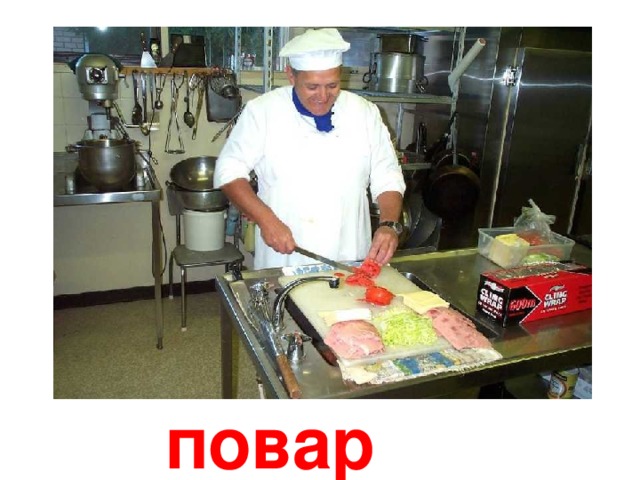 воспитательница 