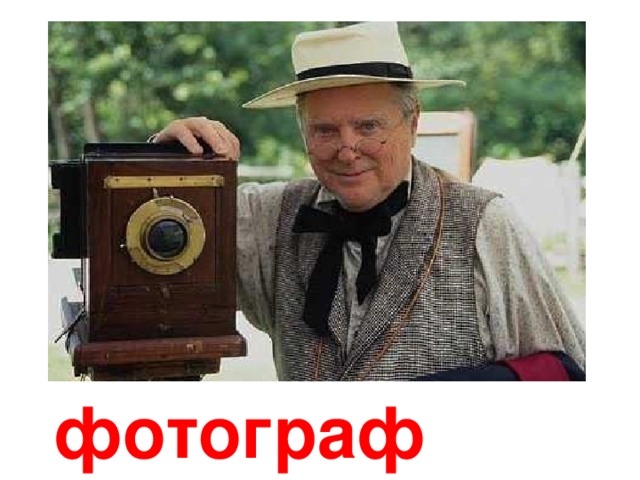 художник 