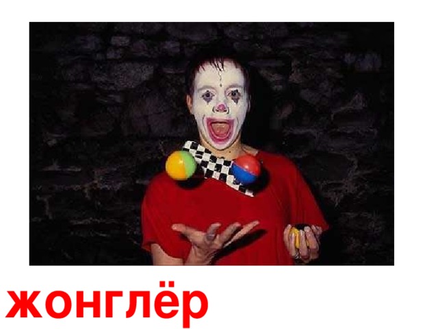 фотограф 