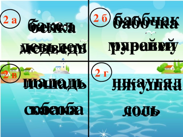 Удав Питон Анаконда  