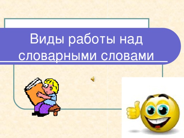Это тест новой технологии SONY. С помощью этой новой системы мы можем превратить Ваш монитор в камеру и сделать фотографию для Вас. Как сделать фотографию:   - Сядьте ровно перед монитором  - Смотрите прямо в объектив  - Нажмите кнопку СНИМОК - !!! НЕ ДВИГАЙТЕСЬ В МОМЕНТ СЪЕМКИ И СМОТРИТЕ ПРЯМО В ОБЪЕКТИВ !!!!, иначе фотография может получиться смазанной  - !!! НЕ ДВИГАЙТЕСЬ В МОМЕНТ СЪЕМКИ И СМОТРИТЕ ПРЯМО В ОБЪЕКТИВ !!!!, иначе фотография может получиться смазанной Нажмите кнопку СНИМОК СНИМОК  