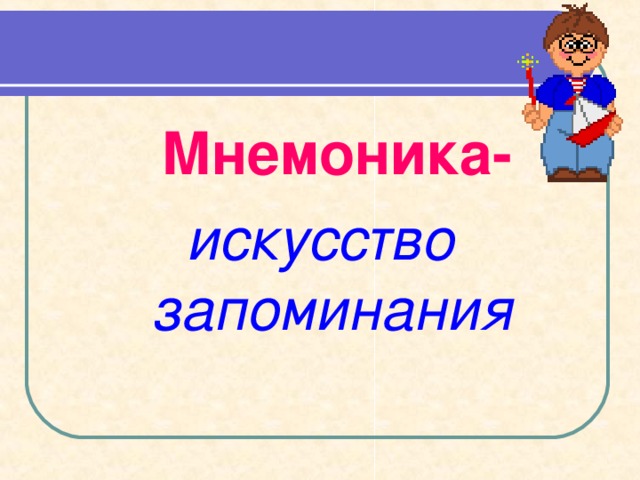 Б е рёза Кр о к о дил  