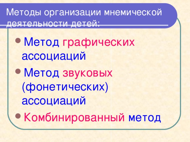 Хр и з а нтема В и н е грет  